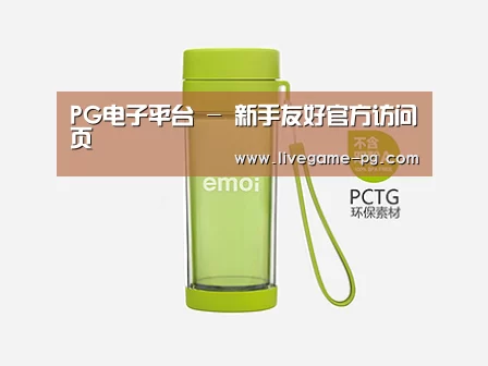 店面展示标题四