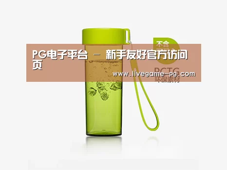产品展示标题三