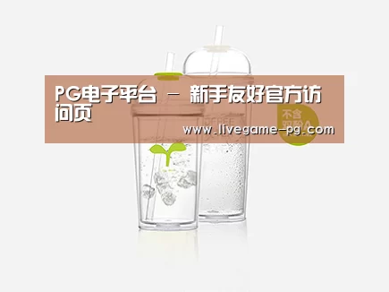 店面展示标题八