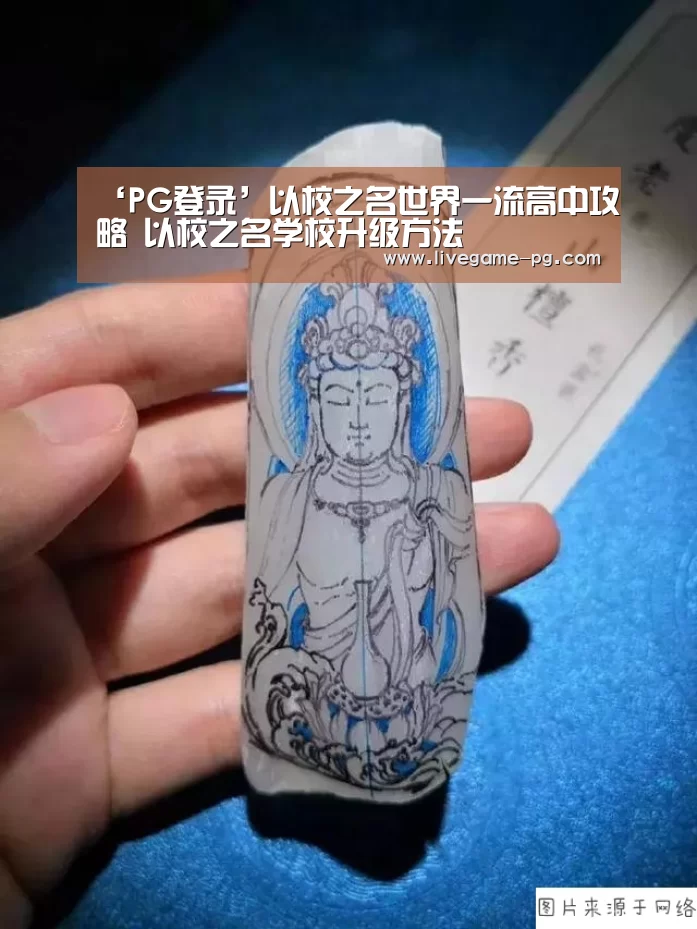 PG登录