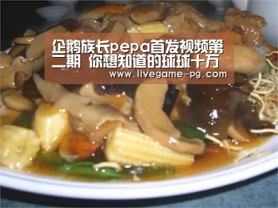 PG在线
