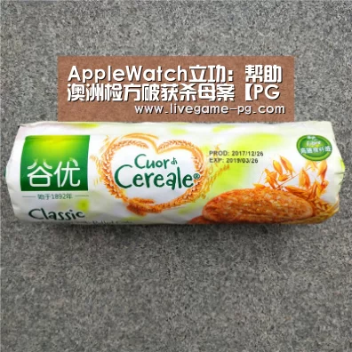 AppleWatch立功:帮助澳洲检方破获杀母案【PG体育】(图2) PG登录